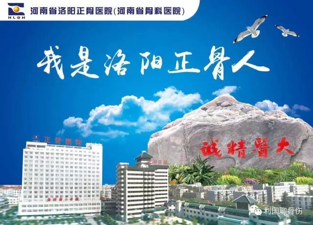 洛阳正骨专家科普｜膝关节滑膜炎的防护