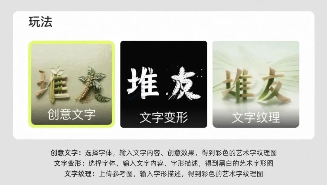 ai艺术字加盟ai工具箱xl模型上线高效高品质设计拿捏