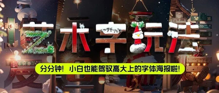 ai艺术字加盟ai工具箱xl模型上线高效高品质设计拿捏
