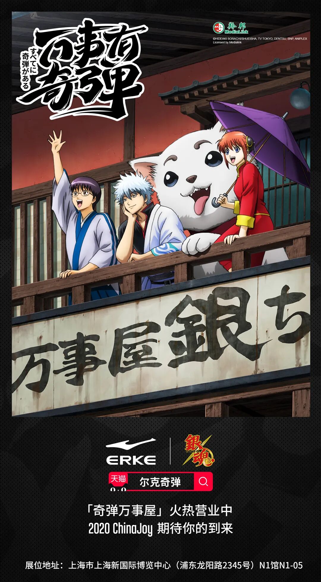 二次元穿搭爆火 碧梨 Kanye 都是ta的老守护者 Eyee蜂潮 二十次幂