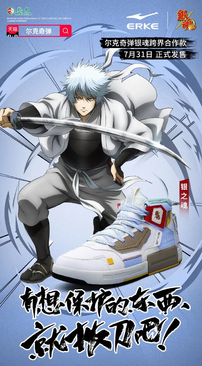 二次元穿搭爆火 碧梨 Kanye 都是ta的老守护者 Eyee蜂潮 二十次幂