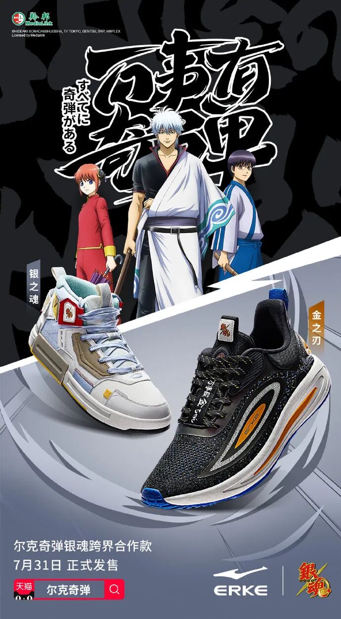 二次元穿搭爆火 碧梨 Kanye 都是ta的老守护者 Eyee蜂潮 二十次幂