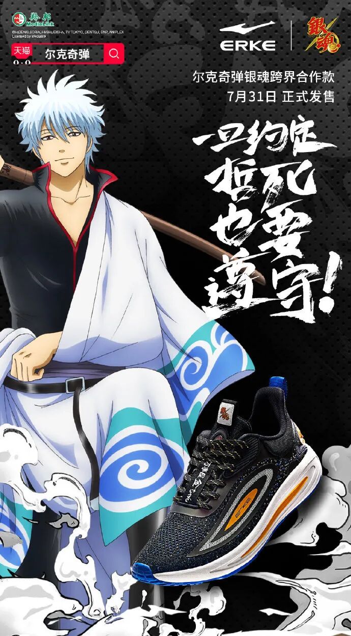 二次元穿搭爆火 碧梨 Kanye 都是ta的老守护者 Eyee蜂潮 二十次幂