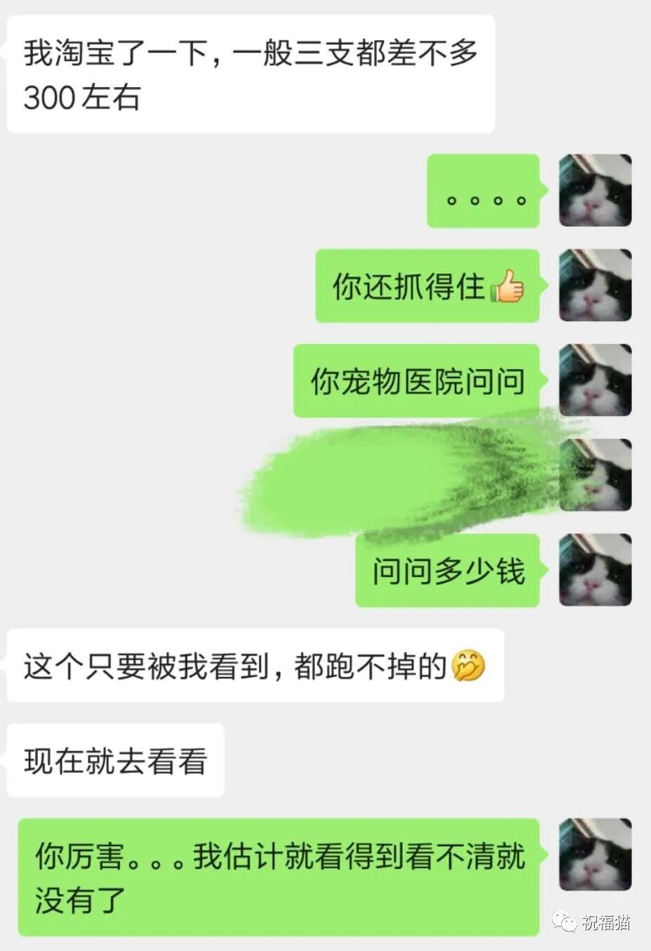 打腮腺炎疫苗还会得吗_腮腺炎打过疫苗为什么还会得病_后悔打了腮腺炎疫苗