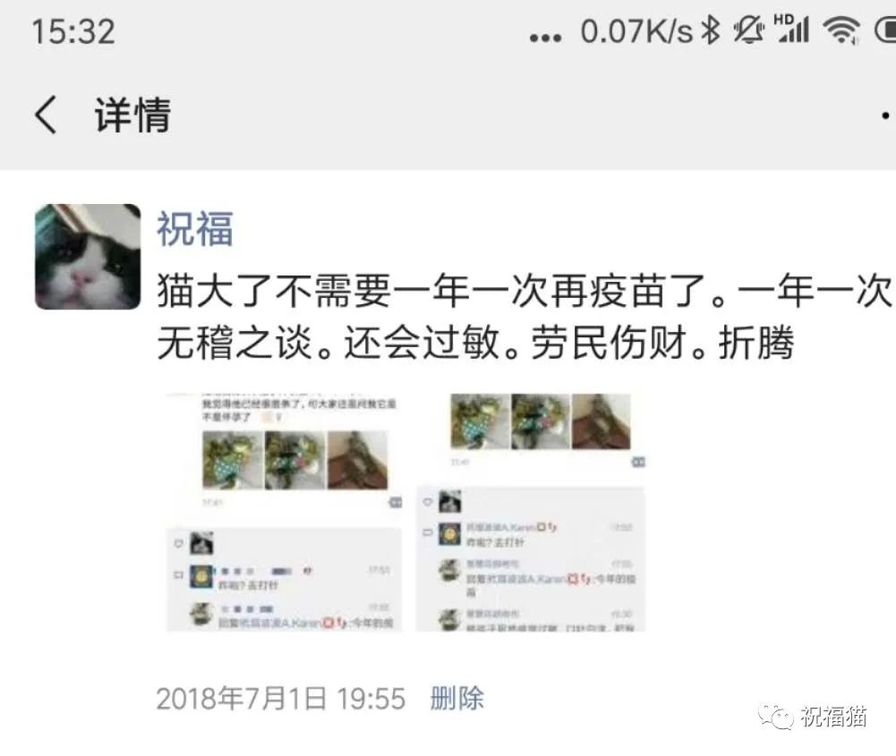 后悔打了腮腺炎疫苗_腮腺炎打过疫苗为什么还会得病_打腮腺炎疫苗还会得吗