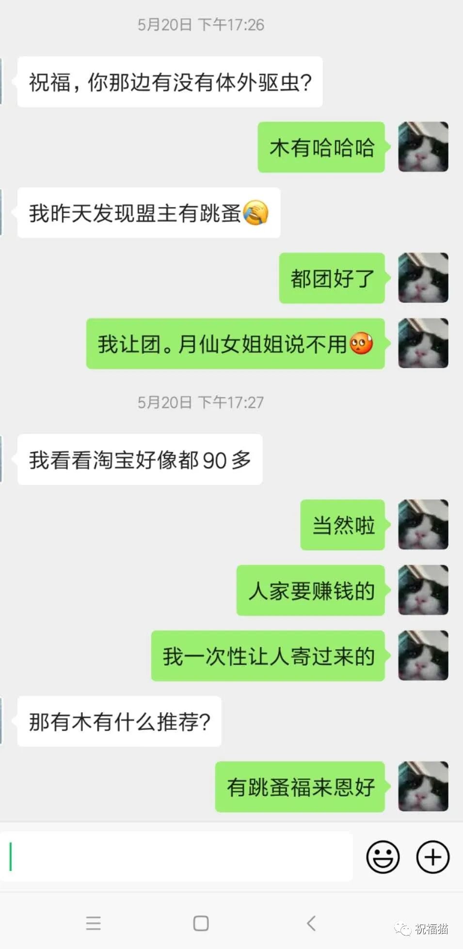 后悔打了腮腺炎疫苗_腮腺炎打过疫苗为什么还会得病_打腮腺炎疫苗还会得吗