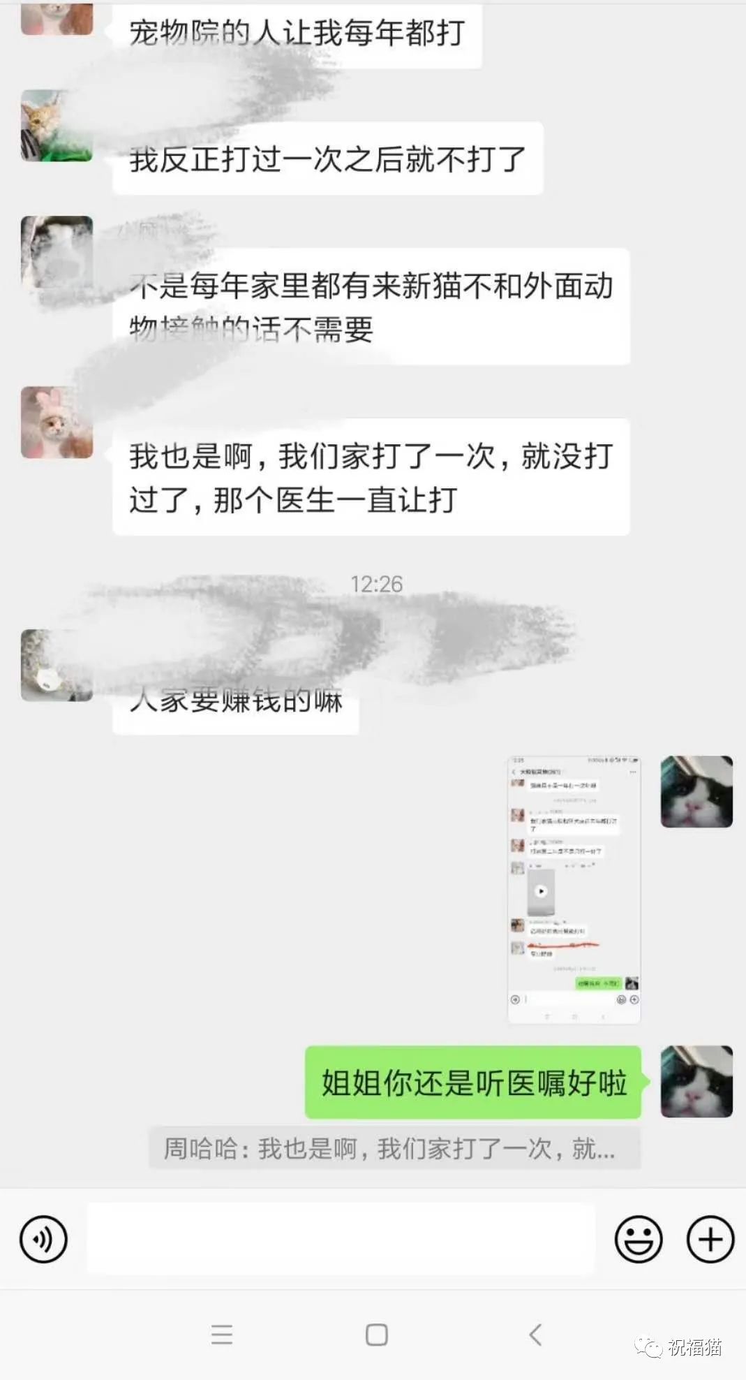 腮腺炎打过疫苗为什么还会得病_后悔打了腮腺炎疫苗_打腮腺炎疫苗还会得吗