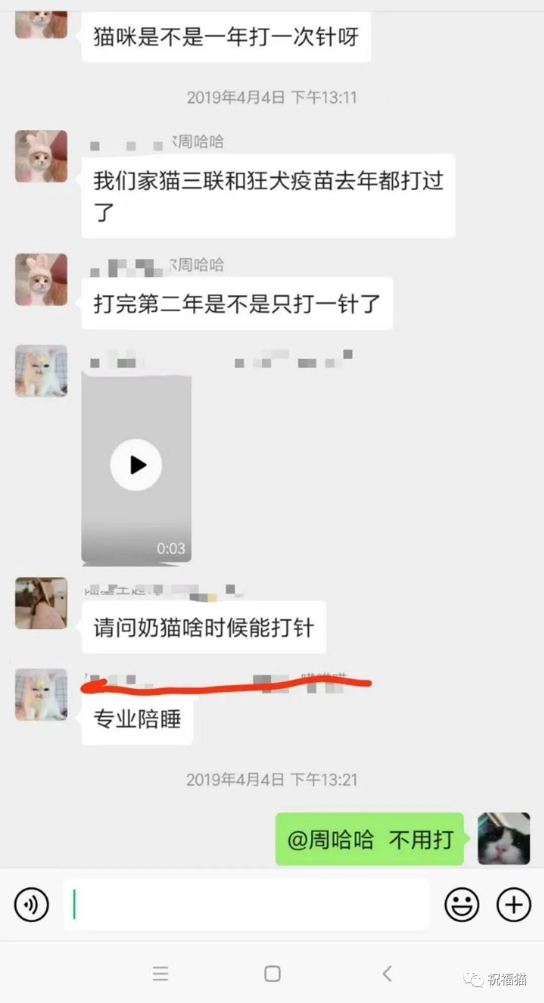 后悔打了腮腺炎疫苗_腮腺炎打过疫苗为什么还会得病_打腮腺炎疫苗还会得吗