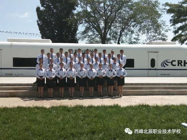 高铁乘务学校有哪几所_哪些学校有高铁乘务_高铁乘务学校有什么要求嘛