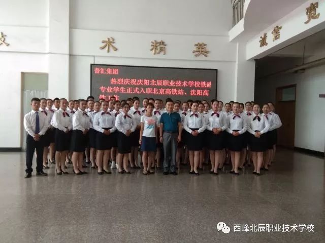 高铁乘务学校有什么要求嘛_高铁乘务学校有哪几所_哪些学校有高铁乘务