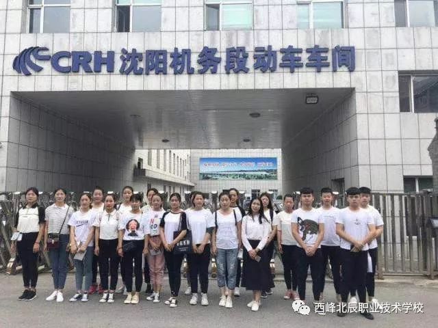 高铁乘务学校有什么要求嘛_哪些学校有高铁乘务_高铁乘务学校有哪几所