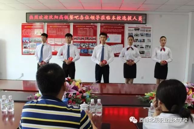 哪些学校有高铁乘务_高铁乘务学校有哪几所_高铁乘务学校有什么要求嘛