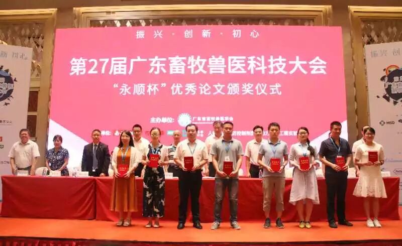 畜牧兽医毕业论文_畜牧论文兽医毕业后干什么_畜牧论文兽医毕业方向