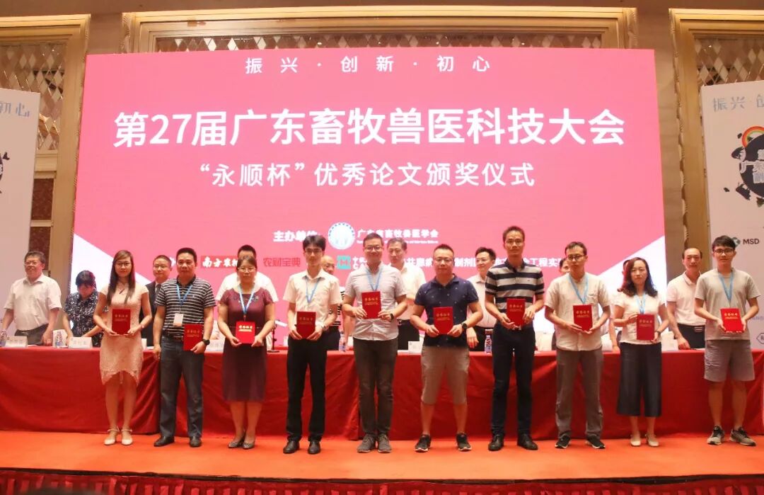 畜牧论文兽医毕业后干什么_畜牧兽医毕业论文_畜牧论文兽医毕业方向