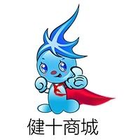 健十商城