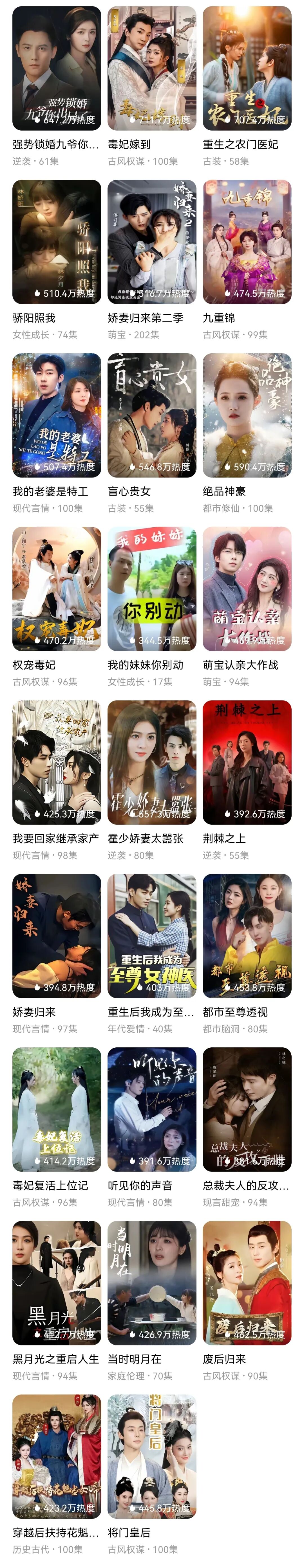 嫡女特工皇叔宠上天免费阅读
