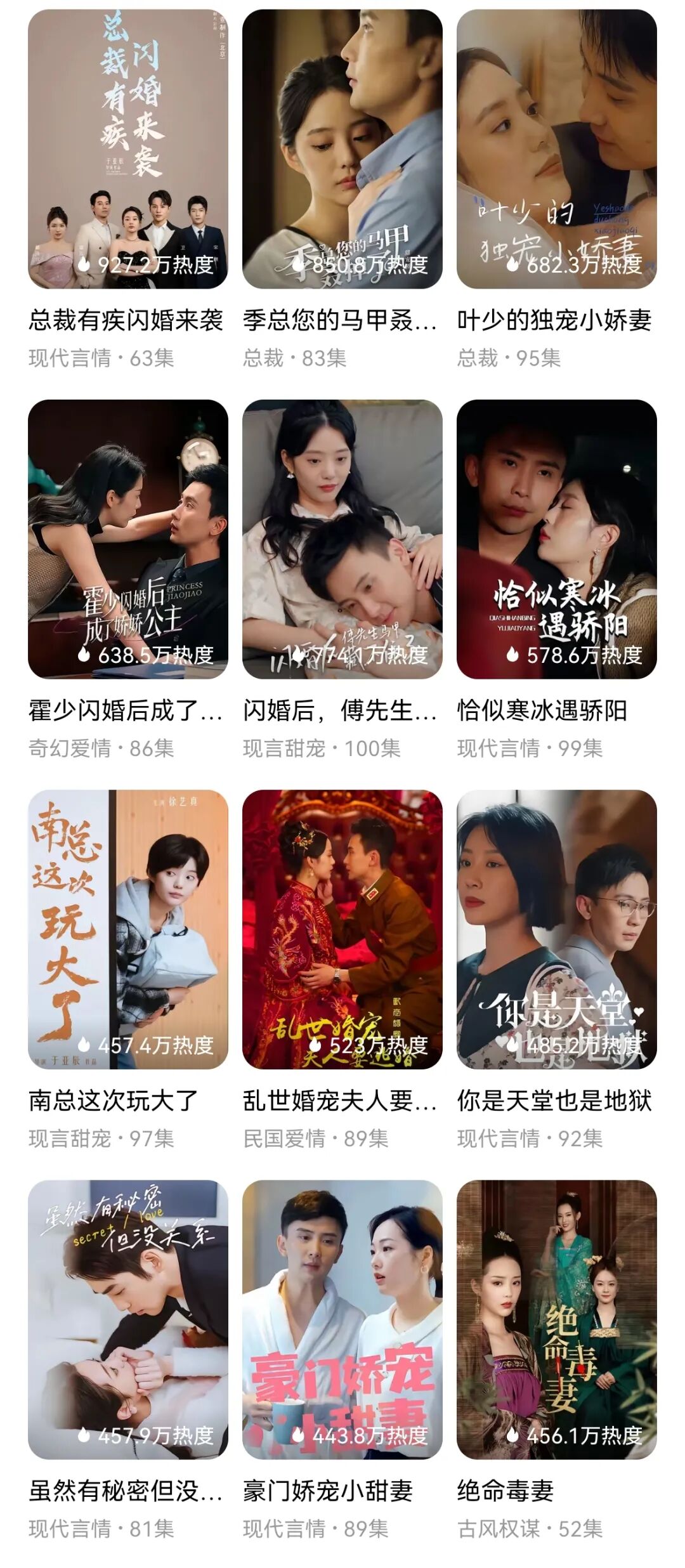 嫡女特工皇叔宠上天免费阅读