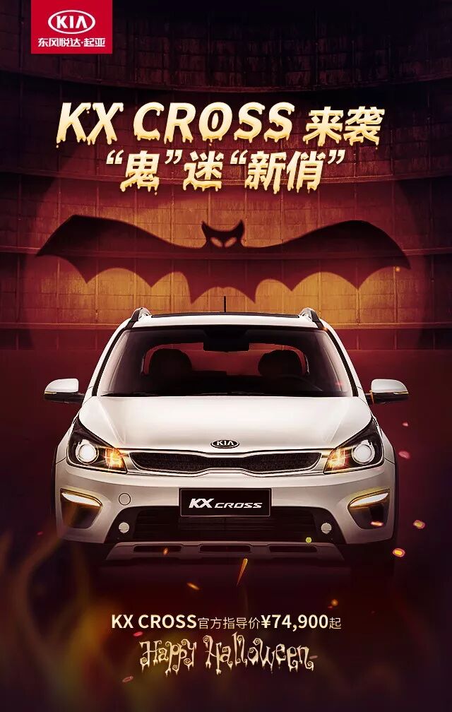 车企不想要糖果并向你扮了个鬼脸