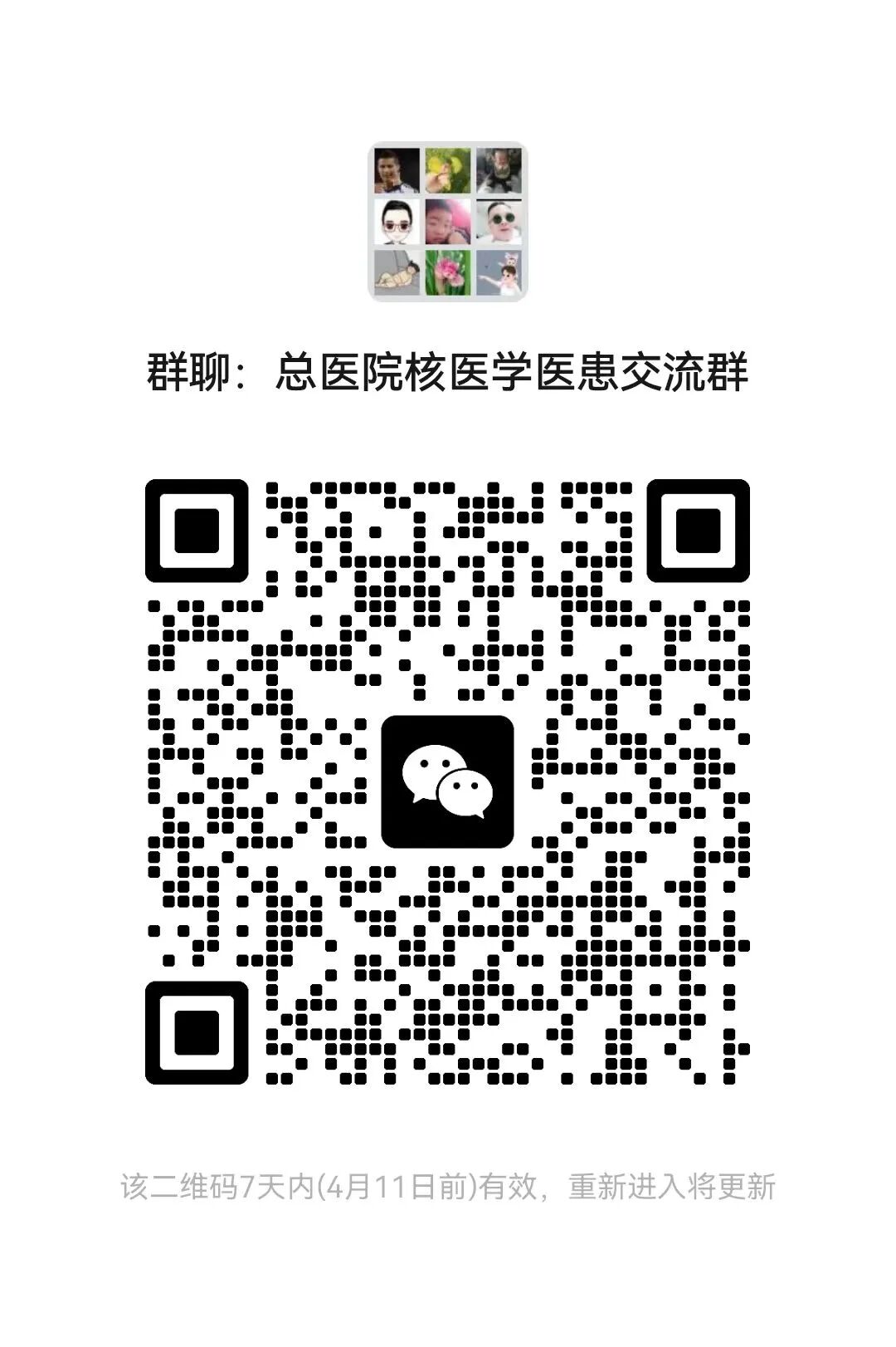 d-spect怎么检查【核医学科普】SPECT-CT全身骨显像wholebody bone scan给全身骨骼拍张“艺术照”_https://www.jmylbn.com_新闻资讯_第37张