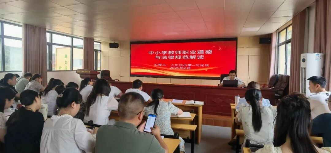 火炬x小学.jpg