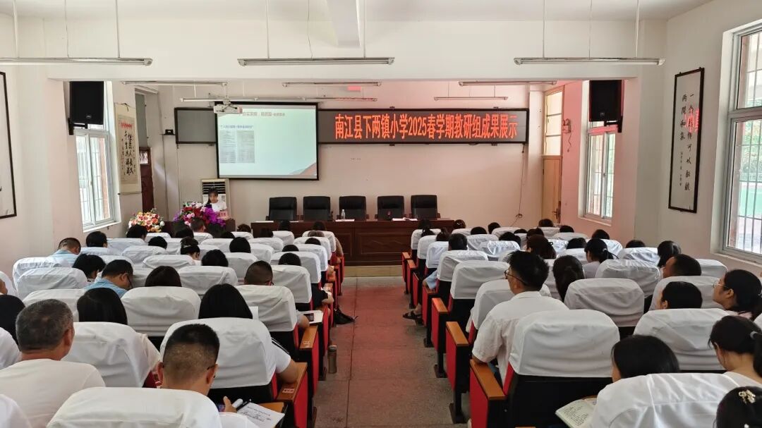 南江县下两镇小学1.jpg
