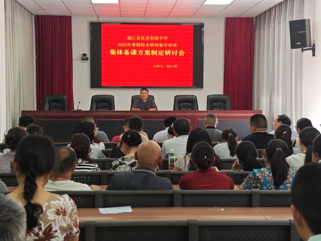 通江县瓦室2.jpg