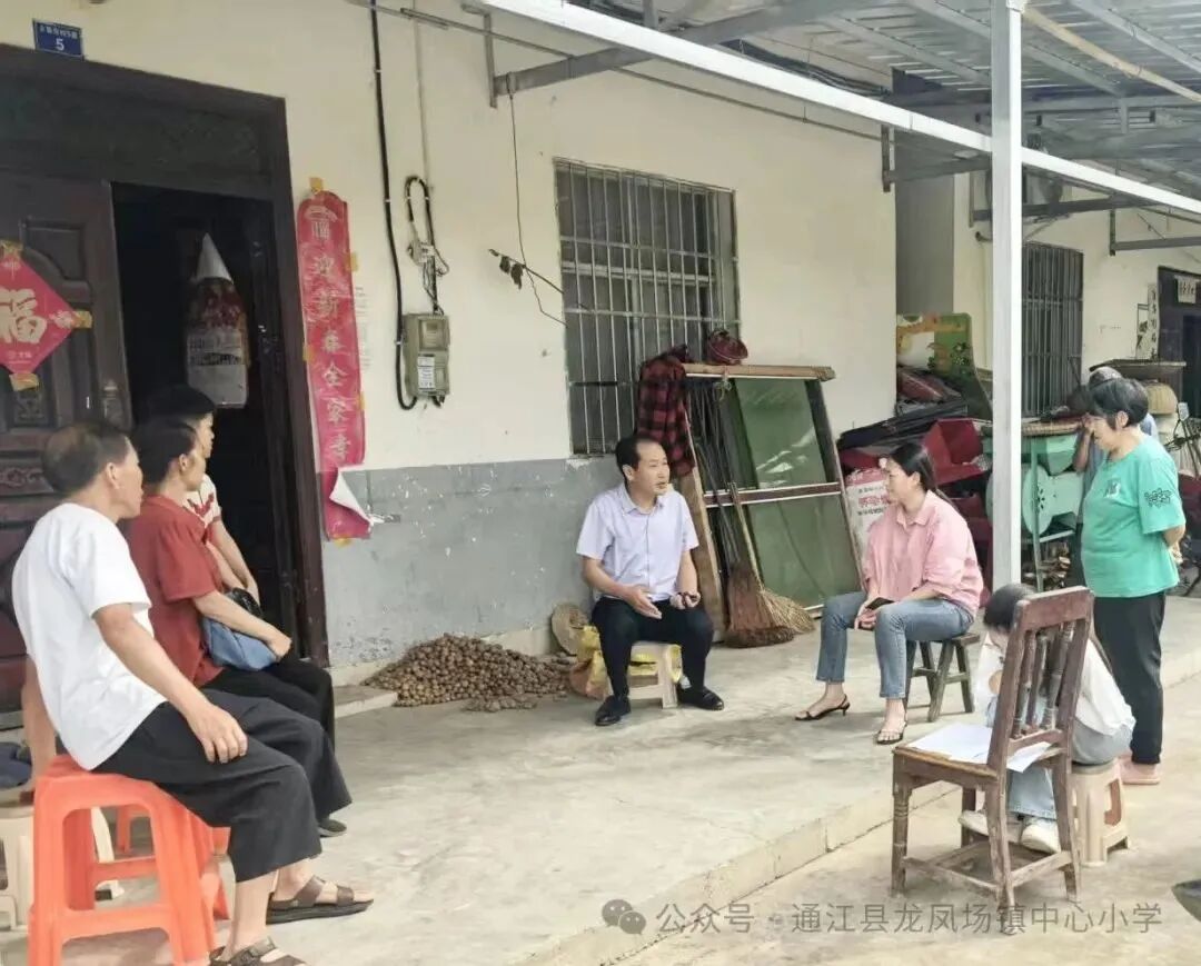 通江县龙凤小学1.jpg