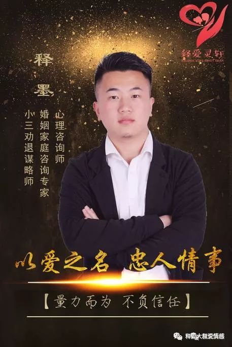 在情感相處,挽回復合的過程中:男女雙方怎樣正確的講道理? 約會關係 第10張-戀愛小秘書 在情感相處,挽回復合的過程中:男女雙方怎樣正確的講道理? 約會關係 第10張