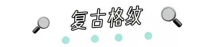 2019流行元素新鮮出爐！這5種穿衣搭配，讓你時髦翻倍！ 家居 第11張