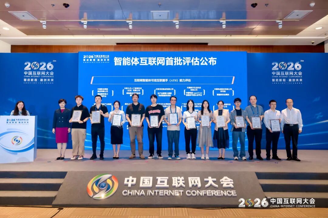 畅捷通