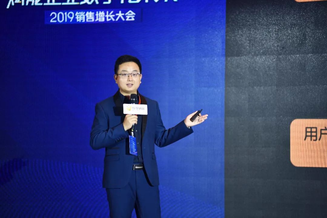 纷享销客2019销售增长大会：连接型CRM赋能企业数字化未来