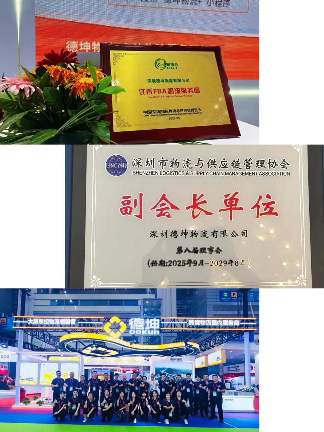 荣誉拼图.jpg