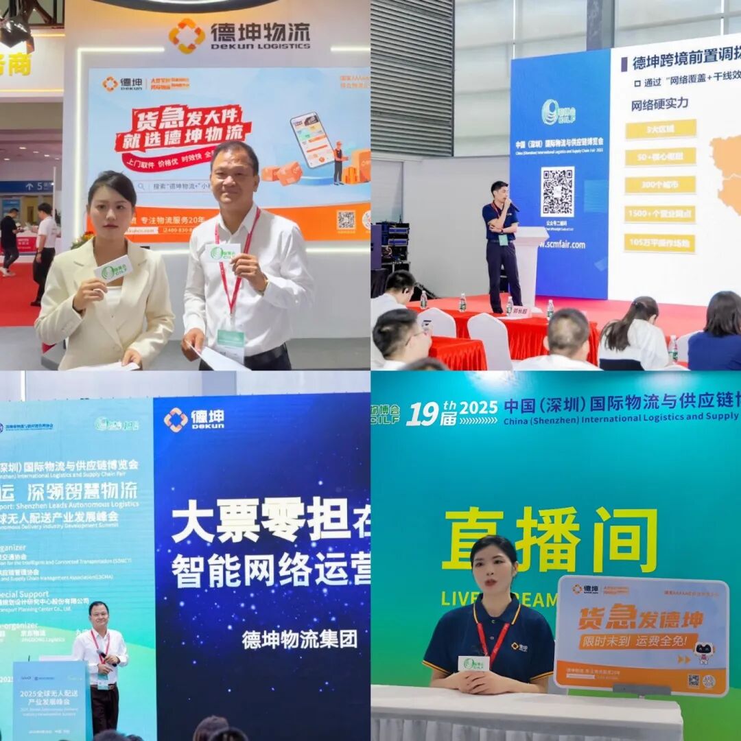 高管拼图.jpg