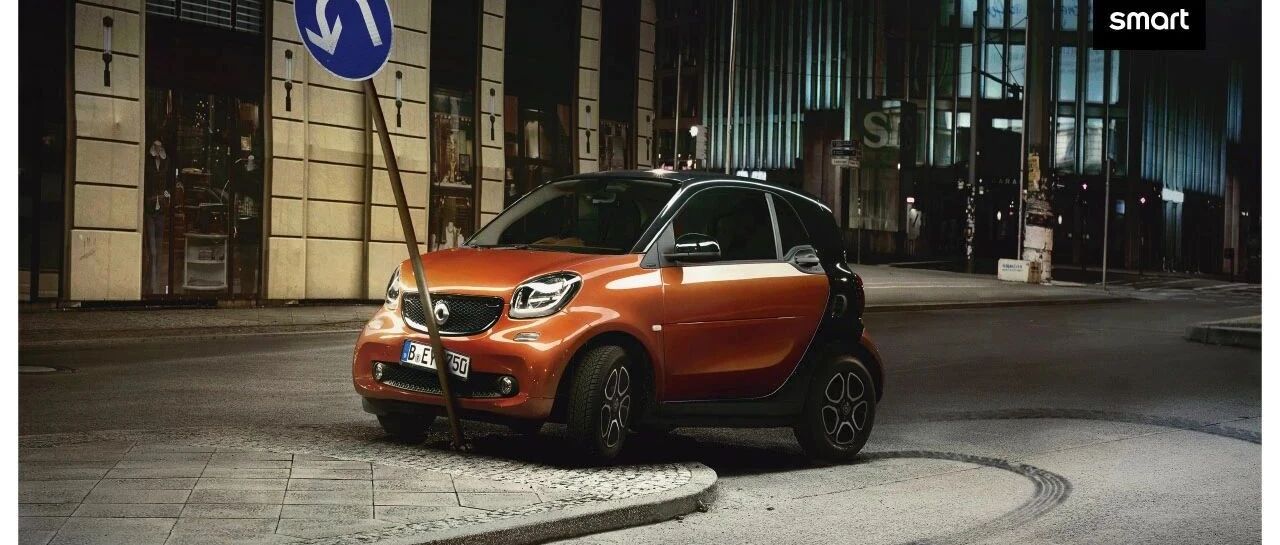 Smart For Two,真的没有存在的必要了吗?｜驾仕阅读