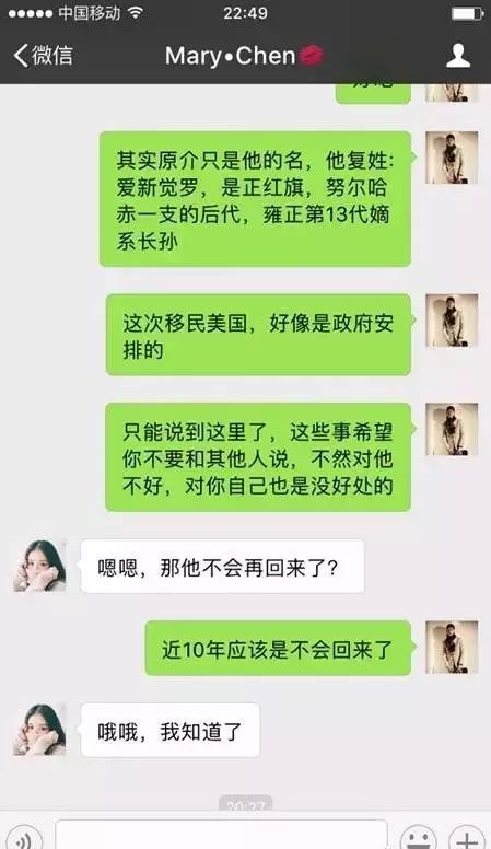 一女子微信勾搭男人的聊天記錄曝光，真是步步驚心！ 寵物 第21張