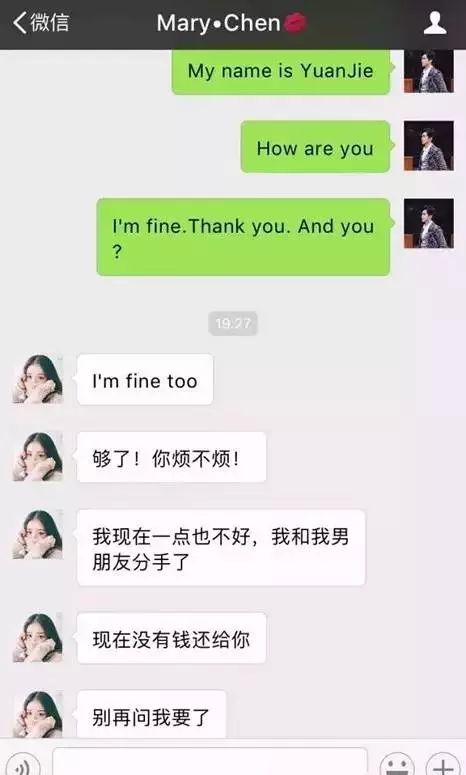 一女子微信勾搭男人的聊天記錄曝光，真是步步驚心！ 寵物 第12張