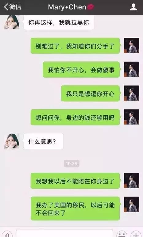 一女子微信勾搭男人的聊天記錄曝光，真是步步驚心！ 寵物 第13張