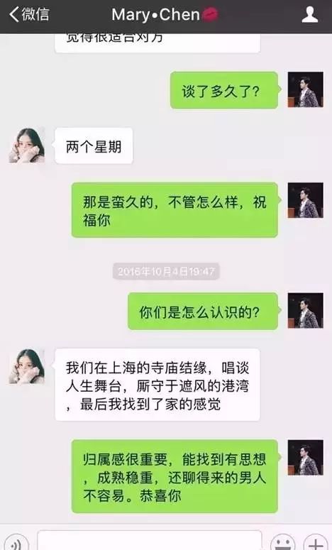 一女子微信勾搭男人的聊天記錄曝光，真是步步驚心！ 寵物 第4張