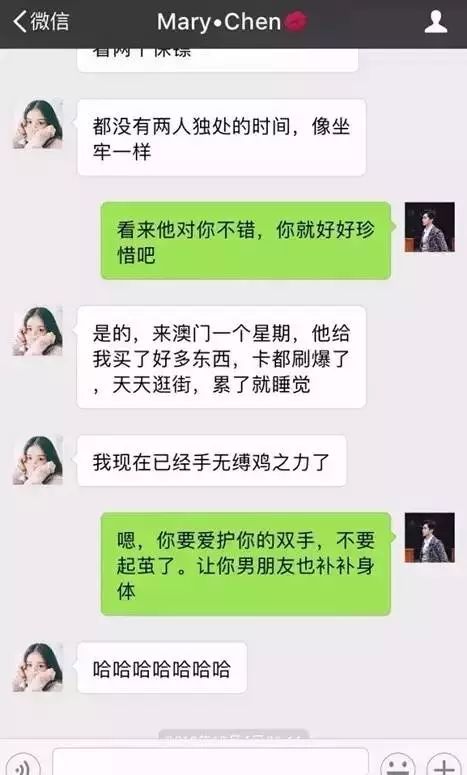 一女子微信勾搭男人的聊天記錄曝光，真是步步驚心！ 寵物 第7張