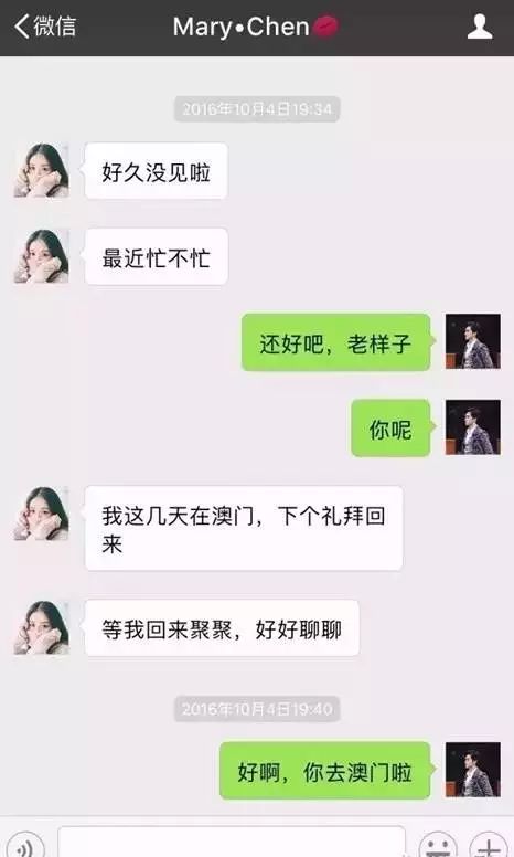 一女子微信勾搭男人的聊天記錄曝光，真是步步驚心！ 寵物 第2張