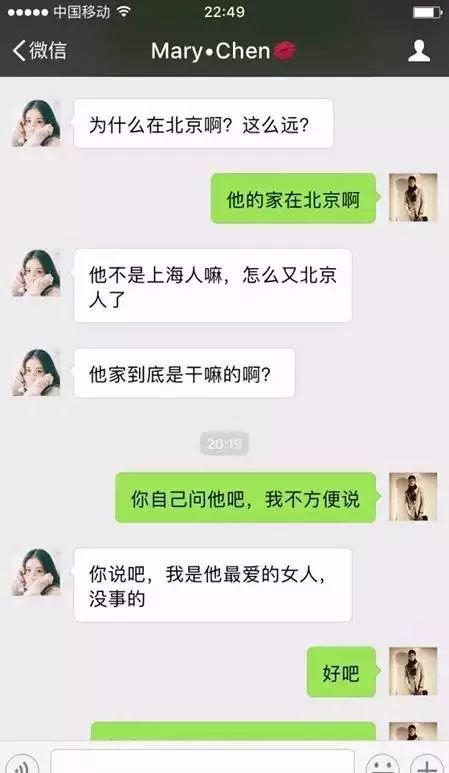 一女子微信勾搭男人的聊天記錄曝光，真是步步驚心！ 寵物 第20張