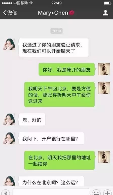 一女子微信勾搭男人的聊天記錄曝光，真是步步驚心！ 寵物 第19張