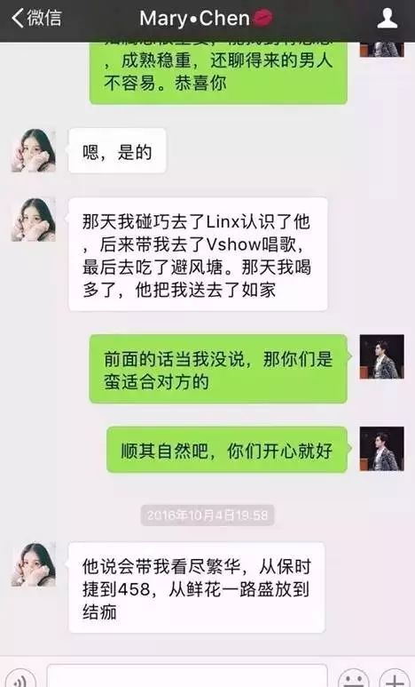 一女子微信勾搭男人的聊天記錄曝光，真是步步驚心！ 寵物 第5張