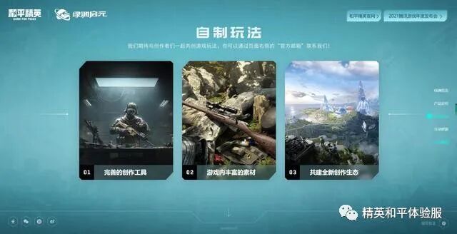 动物走路动图和平精英24小时自助下单