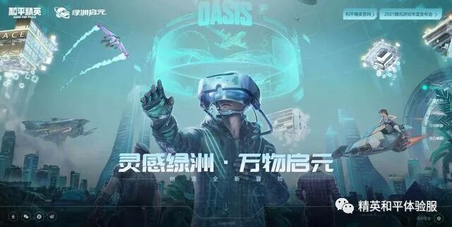 和平精英我要开挂1元的挂_和平精英5元挂_和平精英要钱的挂