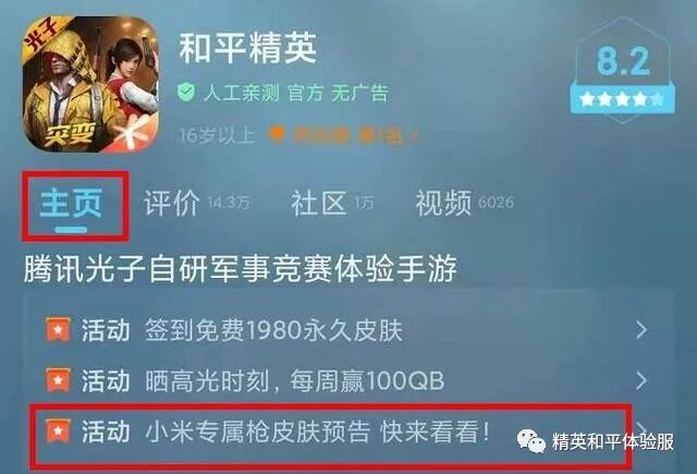 肠梗阻出院后吃什么好【荒野行动科技卡网】