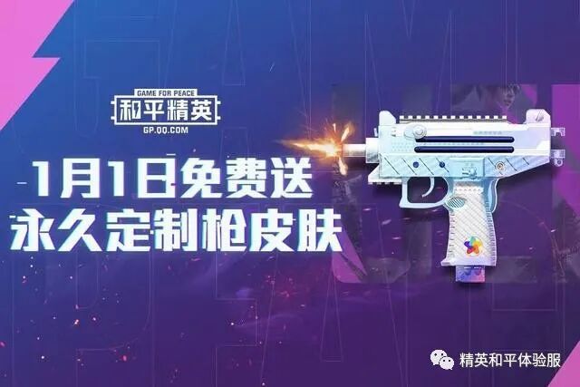 非手动网站版权年份自动更新代码【王者寒冰直装破解版】