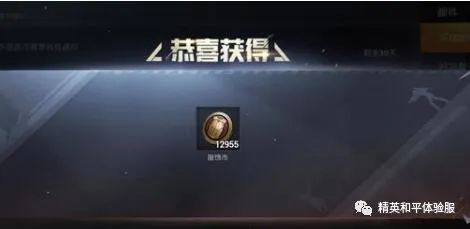 和平精英怎么获得服饰币|和平精英新赛季可获得12955个服饰币，将特效枪免费升7级！