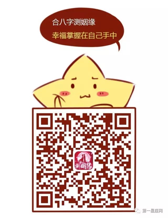 第一星座网 自由微信 Freewechat