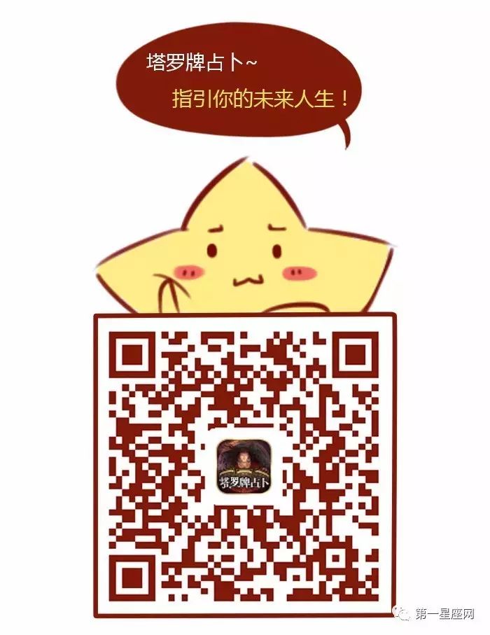 第一星座网 自由微信 Freewechat